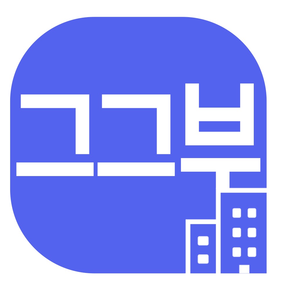 그때그부동산 원본 로고